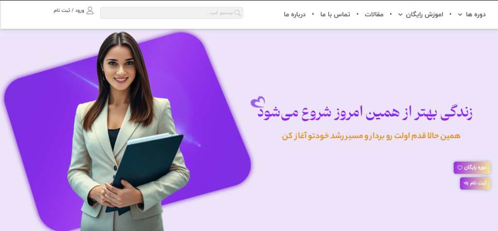 طراحی سایت فروشگاهی